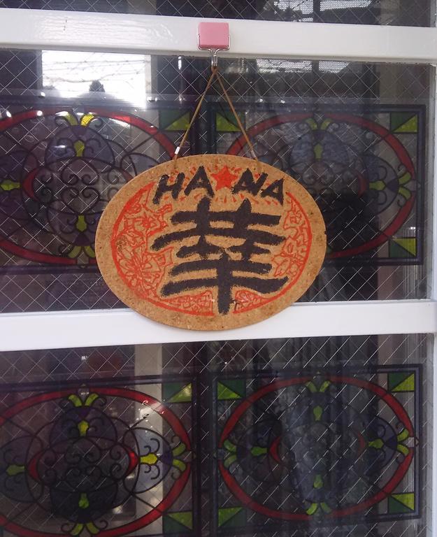 Guest House Hana Оцу Экстерьер фото